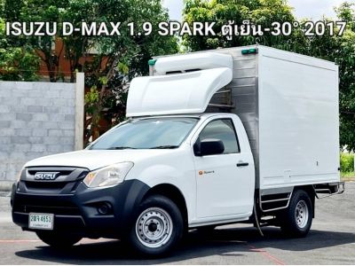 ISUZU D-MAX SPARK 1.9Ddi ตู้เย็น ปี 2017 รูปที่ 0